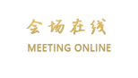 宁波逸东豪生大酒店